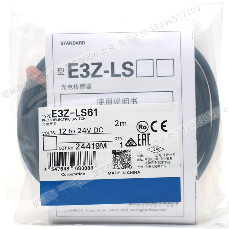 Оригинальный новый телефон