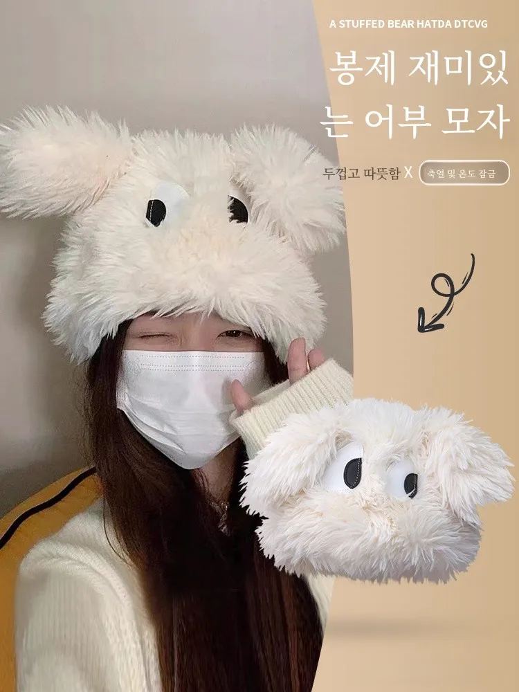 Плюшевый чепчик с белыми щенячьими ушками детская осенне-зимняя ветрозащитная