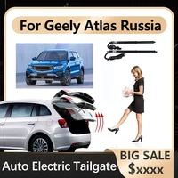 electronic automatic trunk power tailgate liftgate for geely atlas tail lift with kick function smart tail gate waterproofstrut