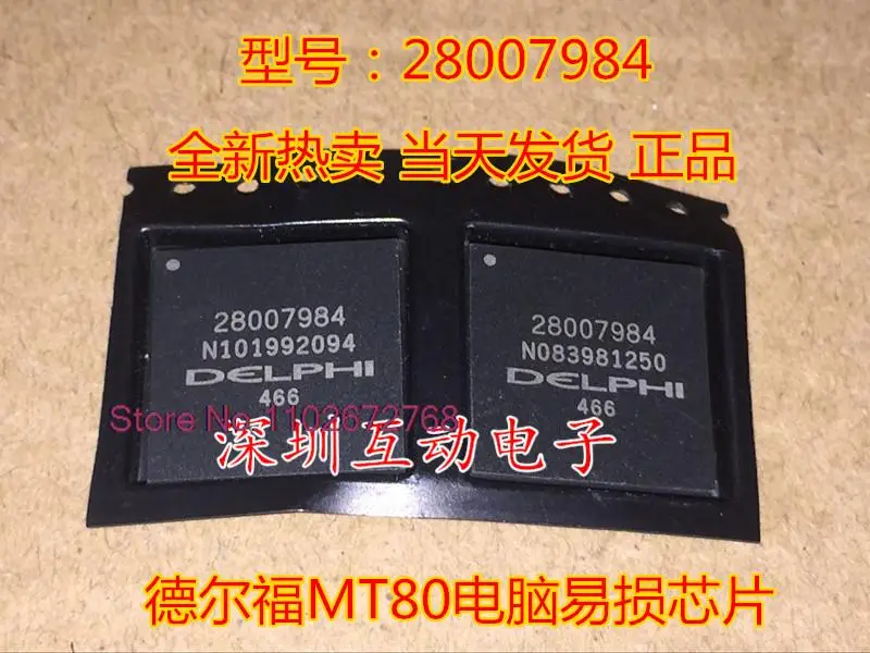 

28007984 BGA196 MT80