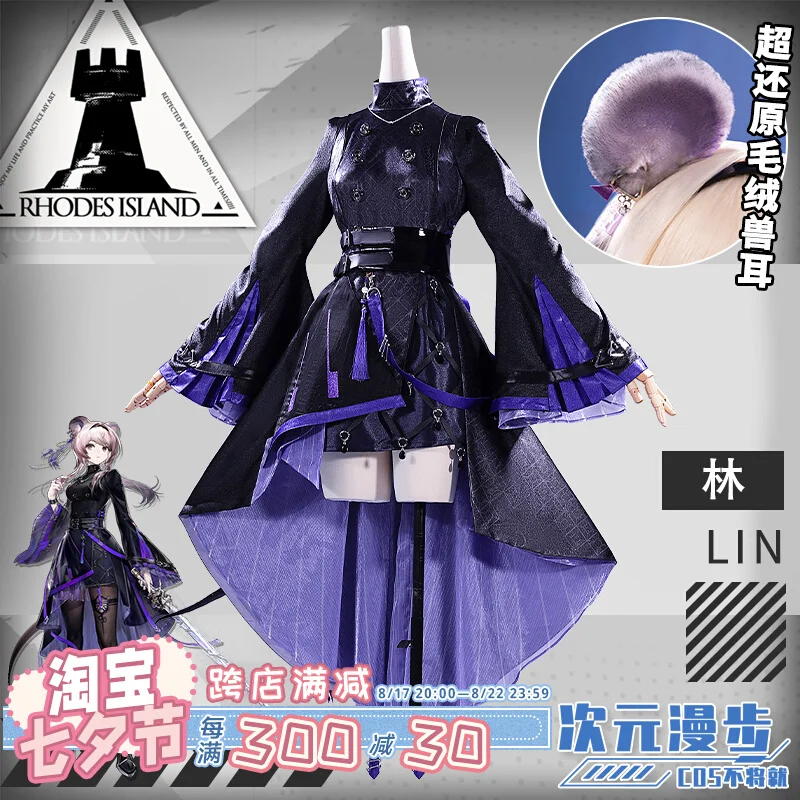 

Game Arknights Lin Dress Uniform Set Anime Cosplay Costume Woman Long Dress Earrings Party Clothes Carnival Halloween Costume