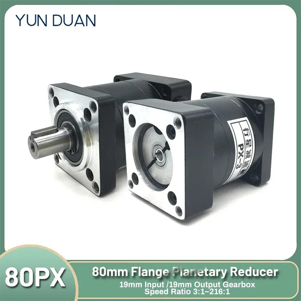 

Планетарный редуктор YUN DUAN 80 мм