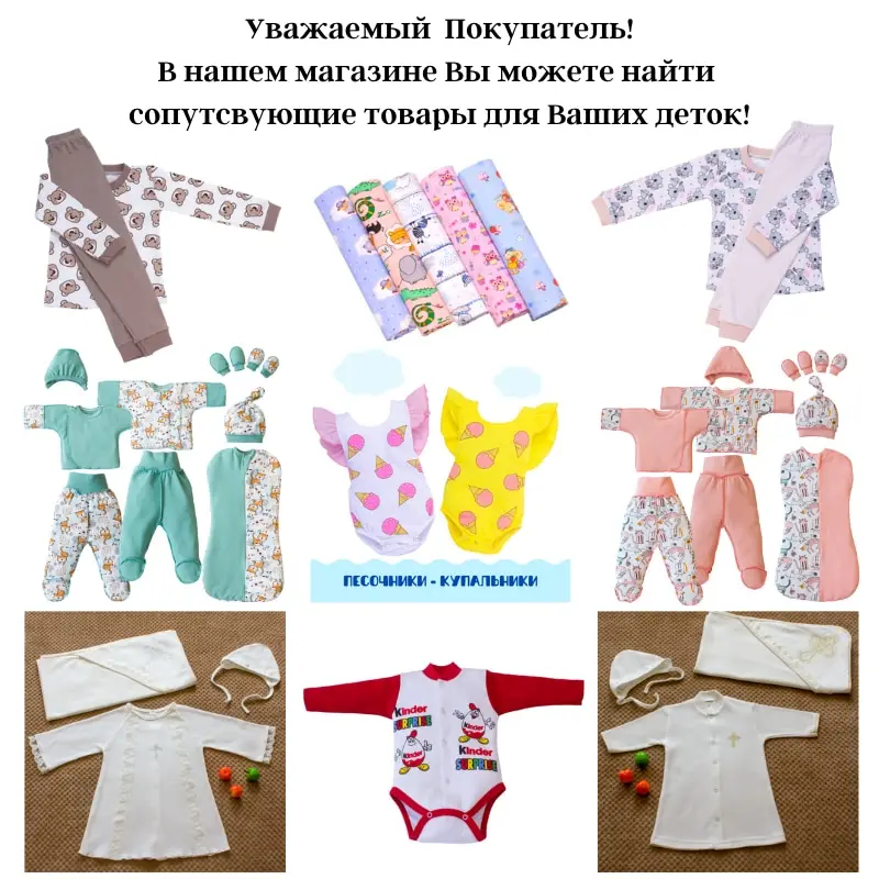 Пеленки для новорожденных фланелевые 100% хлопок 90*120 |