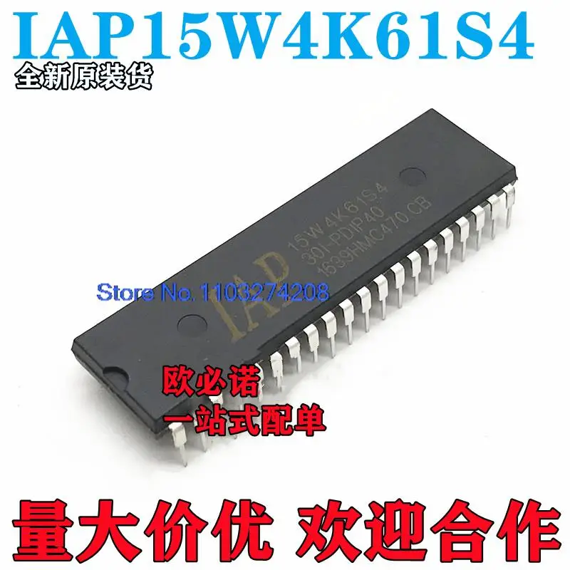 

5 шт./партия IAP15W4K61S4-30I-PDIP40 STC15W4K61S4 DIP40