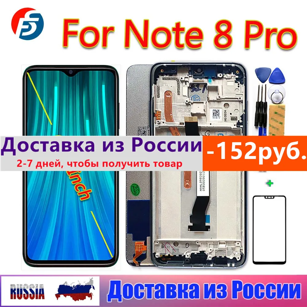

ЖК-дисплей AAA Fansu для Xiaomi Redmi Note 8 Pro, сенсорный экран 6,53 дюйма, дигитайзер в сборе, рамка для Redmi Note 8 pro, ЖК-дисплей