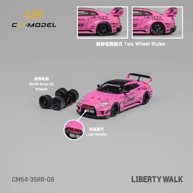 Фото 1:64 Nissan GTR R35 силуэт со сменными колесами, модель автомобиля из литого под давлением сплава, для подростков, для игр, подарок на день рождения. №1
