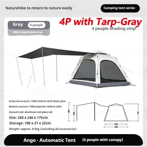 Naturehike Ango автоматическая палатка 3 места коричневая