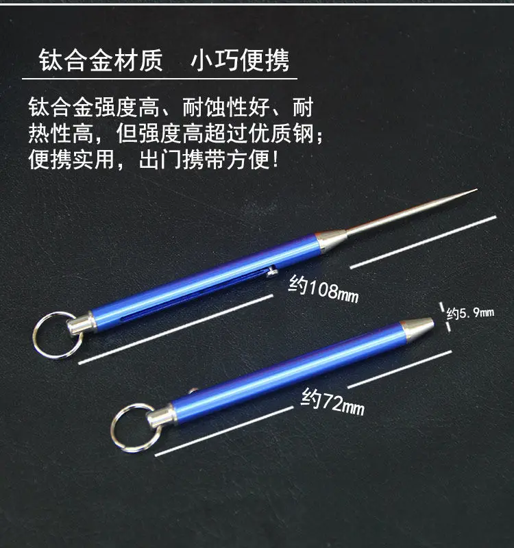 mini titanium alloy toothpick knife gift portable knife toothpick household dental flosser outdoor self defense tool fruit pick free global shipping