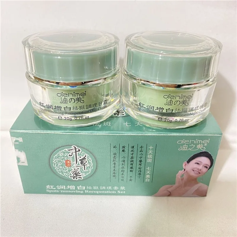 Отбеливающий крем DIZHIMEI для удаления пятен дневной и ночной увлажняющий кожи лица