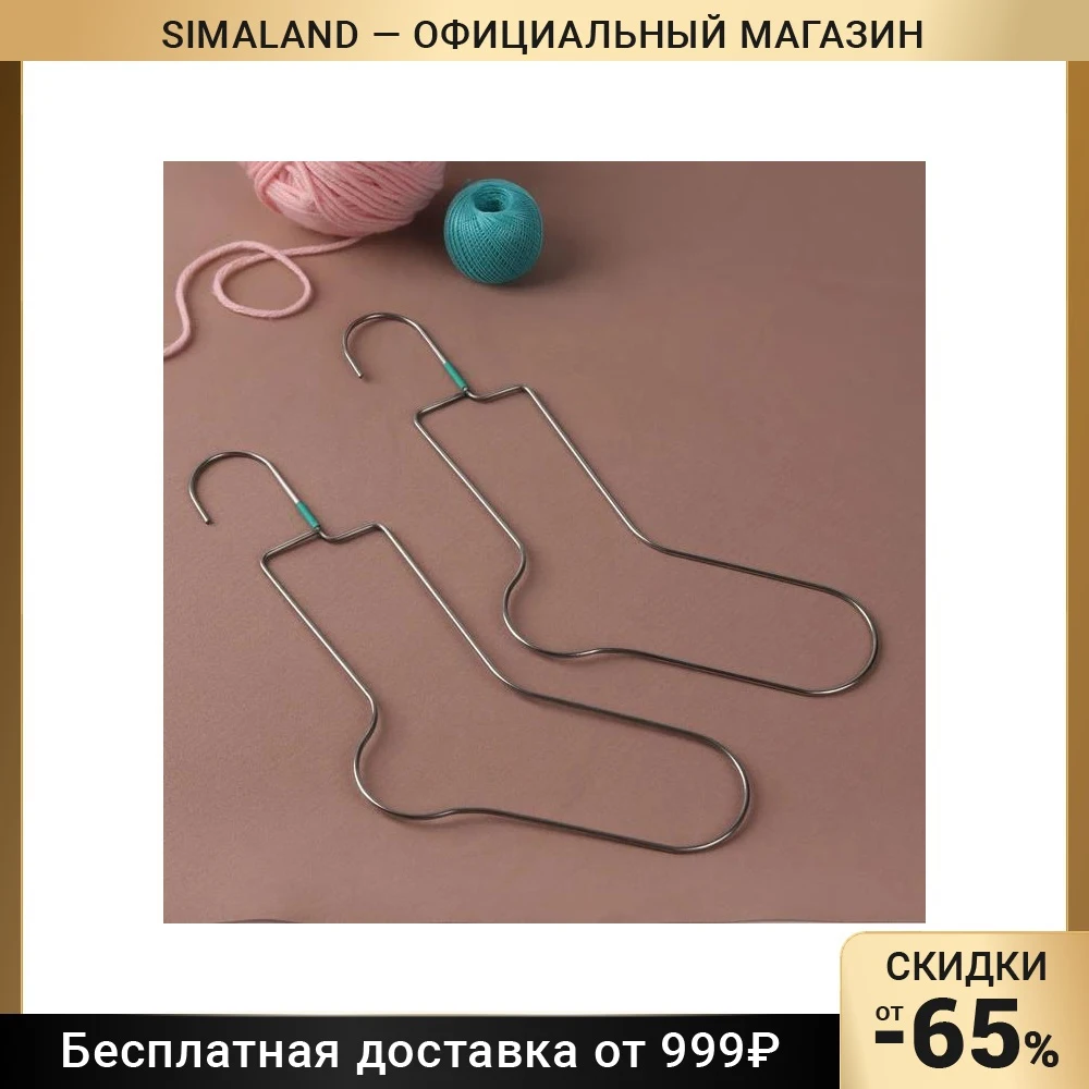 Где Купить Блокаторы Для Вязания