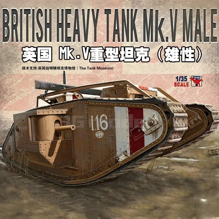 Комплект колесницы для хобби MENG TS-020 UK M K.V тяжелый танк мужской 1/35