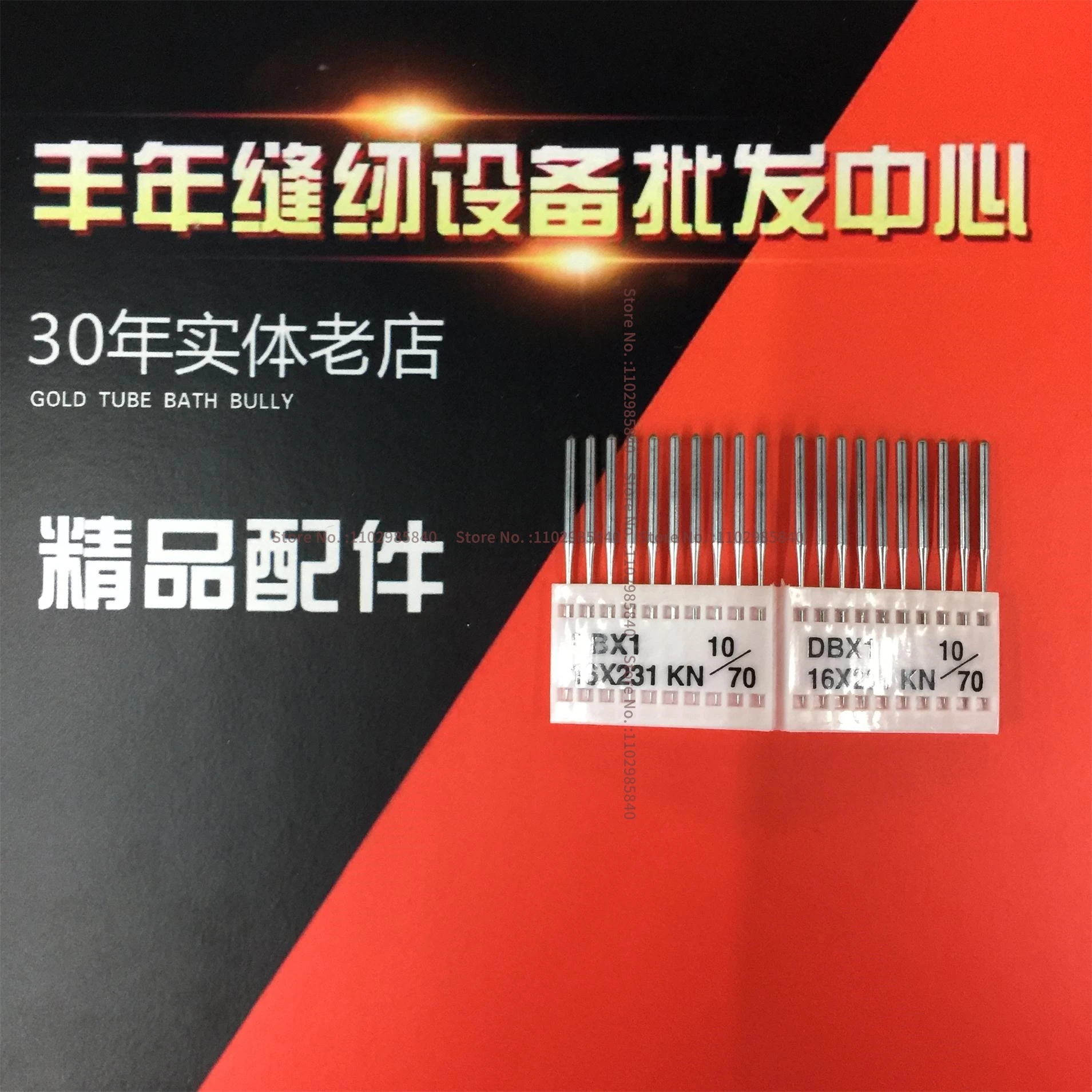 100 шт. 10 упаковок игл TNC DBX1 DB*1 Тайвань 16x231kn плоская игла с круглой головкой для