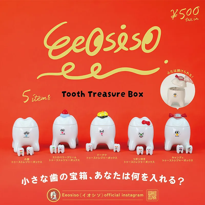 Eeosiso Tooth Treasure Box, японский оригинальный органайзер для мелочей в форме зуба Kenelephant Gashapon, маленький настольный органайзер для хранения (art.: 3920dc6fd04f3) - 3920dc6fd04f3