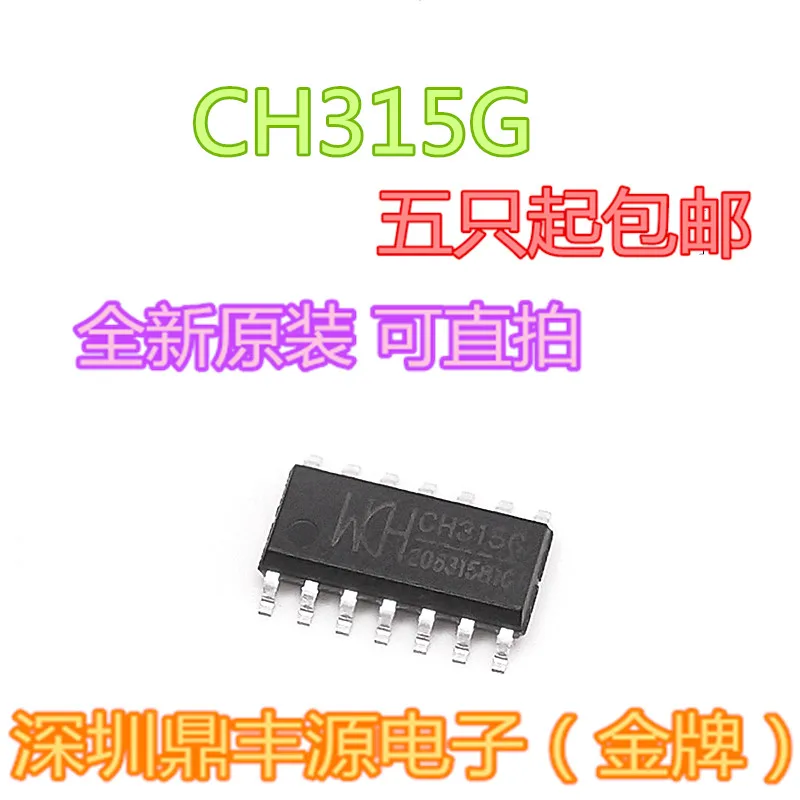 

Package mailCH315G 315G SOP14 USB 10pcs