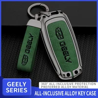 keychain aluminum alloy key holder car key case key case leather key case for geely emgrand s l preface icon auto accessories