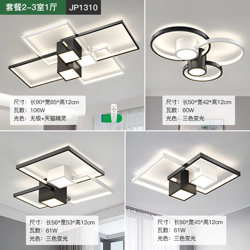 Новинка 2023 умный светильник потолочная лампа для гостиной креативная Люстра