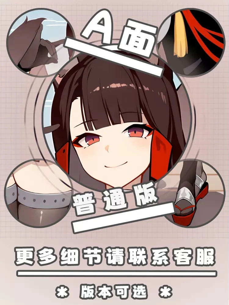 Подушка для обнимания аниме косплея Отаку дакимакура JBM