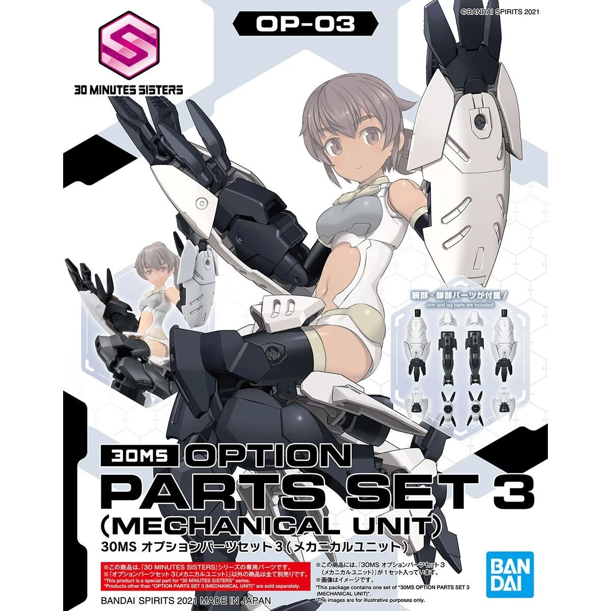 

Model Assembled 30MS 30MM Mobile Suit Girl Option Parts Set 3 Mechanical Unit Anime Action Figures Toys Kids Gifts
