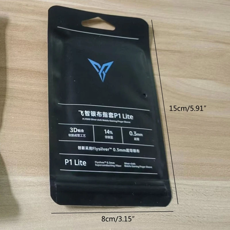 Дышащие накладки на пальцы Flydigi P1-Lite ультратонкие 1 пара