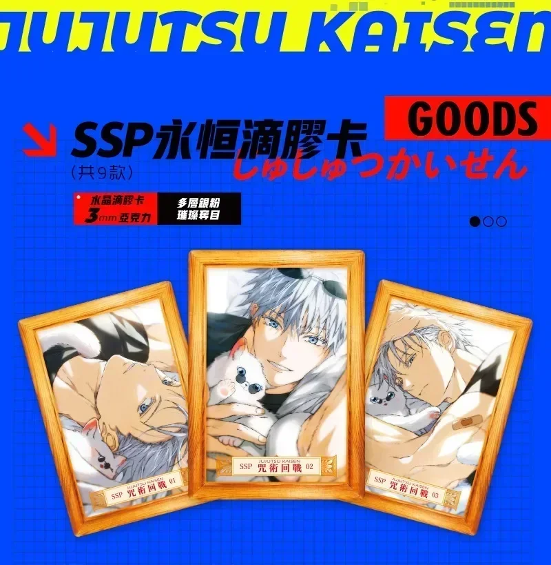 Новые металлические открытки для игры в джутсу касин Itadori Yuji Satoru Gojo Fushiguro Megumi
