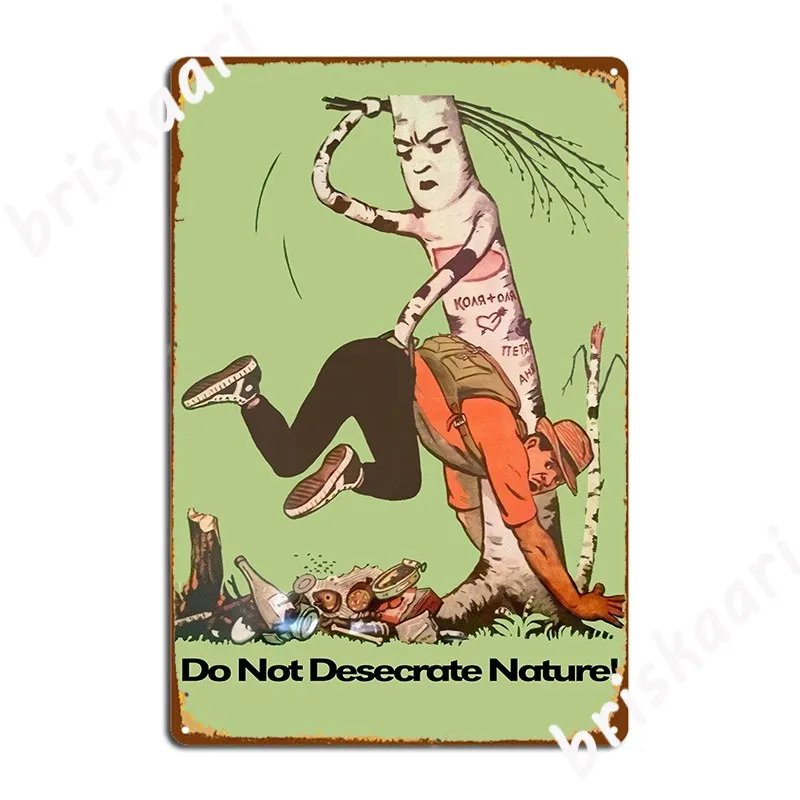 

Металлический плакат с надписью «Do Not Desecrate»