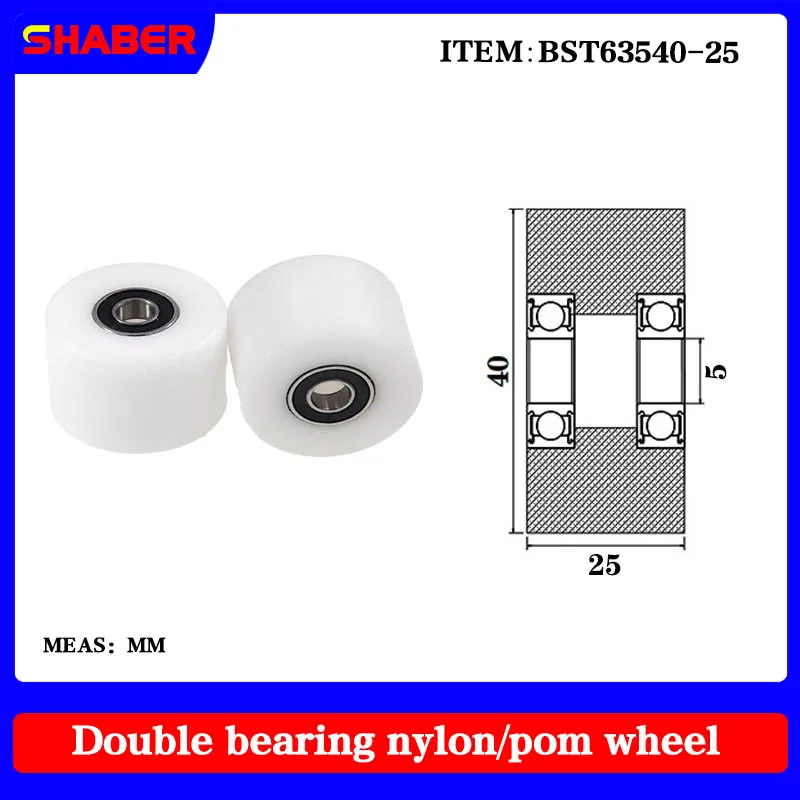 [Штырь] поставка нейлонового пластика с высокой нагрузкой BST63540-25 конвейерная