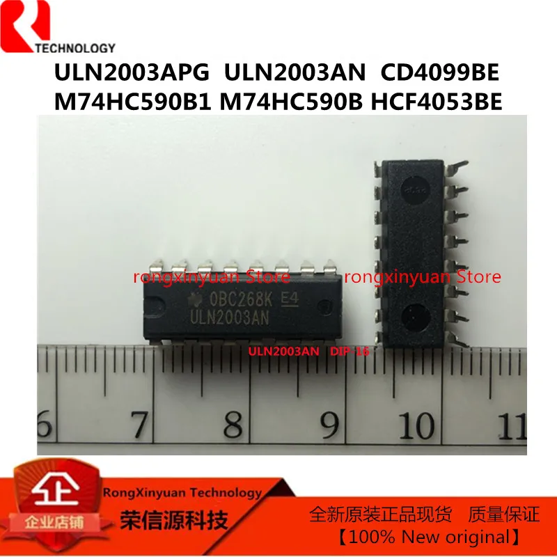 10 шт. ULN2003APG ULN2003 ULN2003AN M74HC590B1 M74HC590B HCF4053BE HCF4053 CD4099BE CD4099 74HC597N 74HC597 DIP16 новый 100% qualit