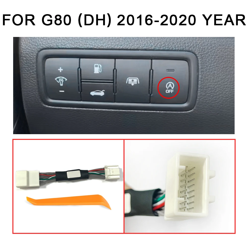 

Кабель для автоматического отключения двигателя Genesis G80 DH 2016-2020