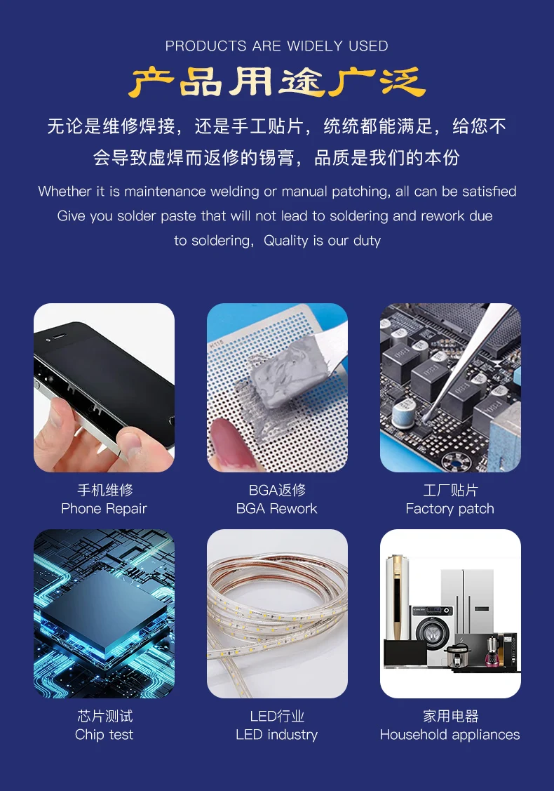 5 шт. PPD бессвинцовая паяльная паста низкосредняя высокотемпературная точка