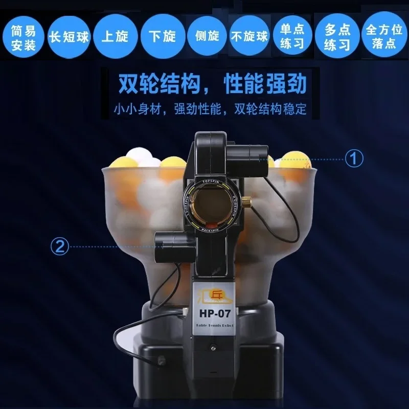 Машина для обслуживания настольного тенниса автоматическая машина домашних