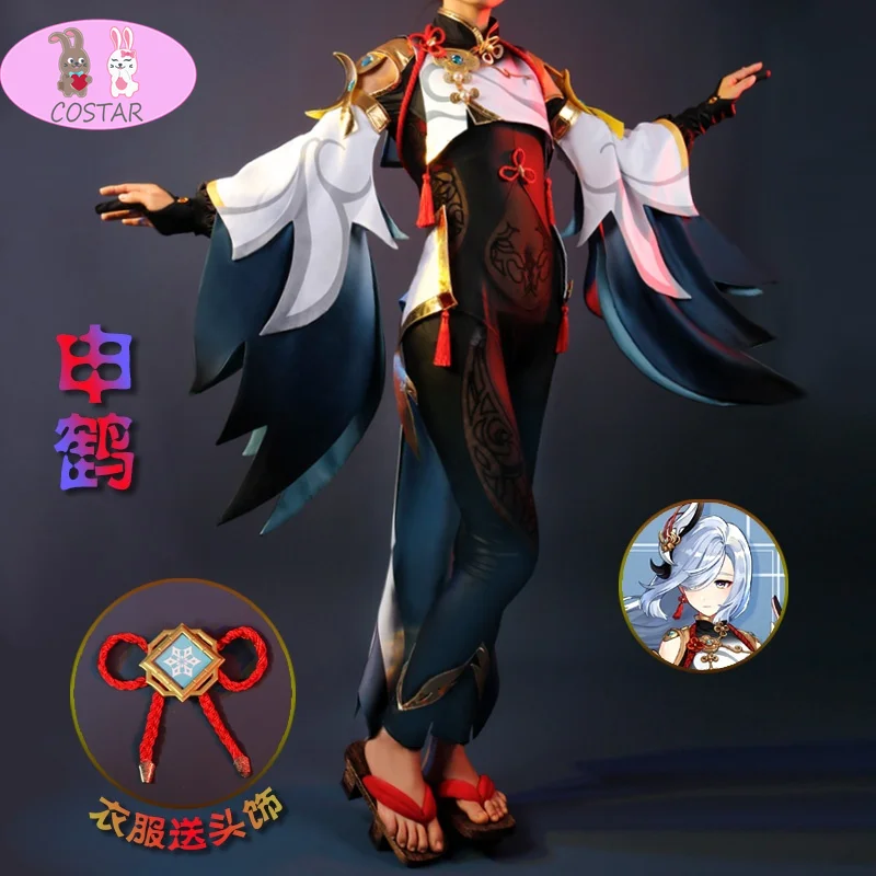 

Anime Genshin Impact Shenhe Game Suit Kimono Uniform Shen He Cosplay Costume Carnival Halloween Party Outfit For Women 2021 NEW