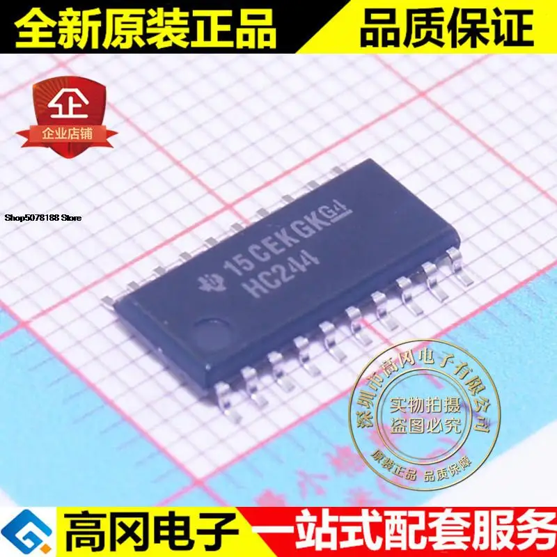 

5pieces SN74HC244NSR HC244 SOP20 TI Original New Quick Shipping