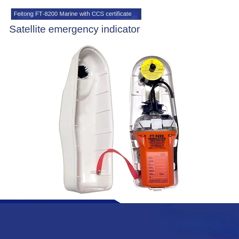 Радиосупутниковый индикатор аварийного положения Ft-8200 Морской аварийный
