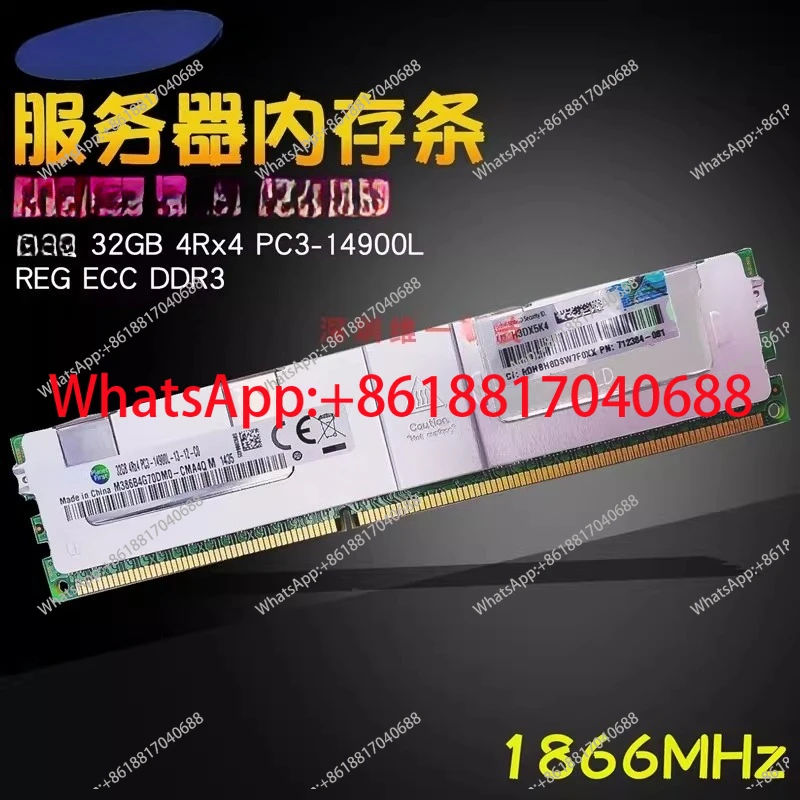 Серверная память 32 ГБ 4RX4 PC3 14900L 32 ГБ 1866 LRDIMM REG ECC (art.: 3920d46377f7f) - 3920d46377f7f