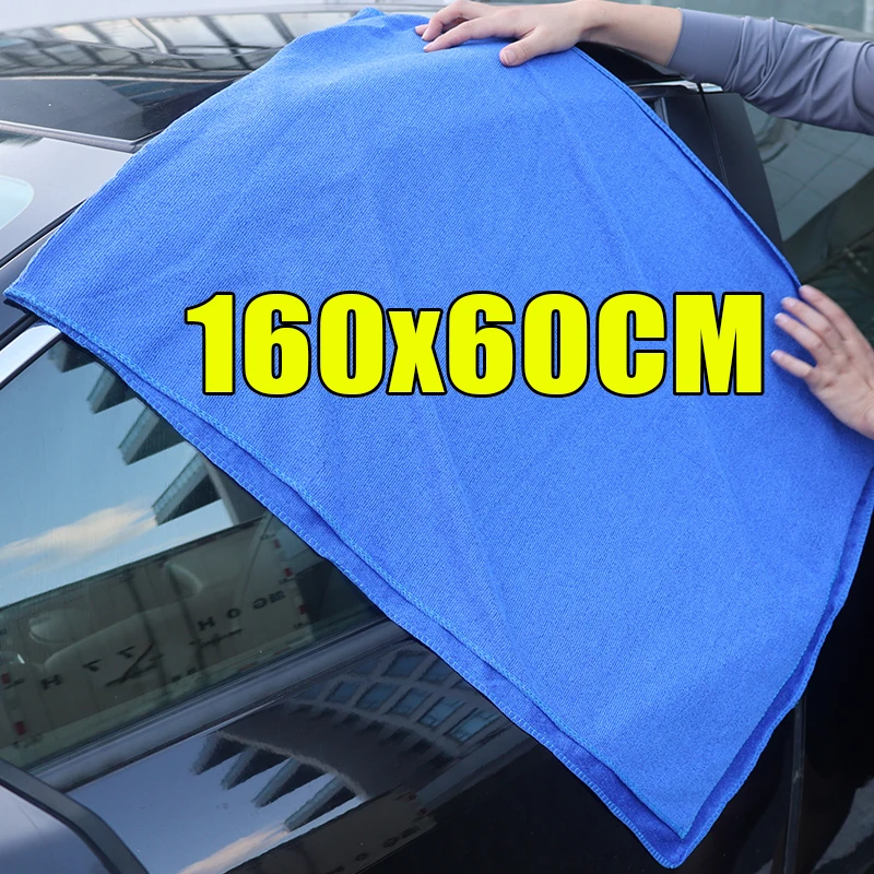 Полотенце из микрофибры 160 х60 см