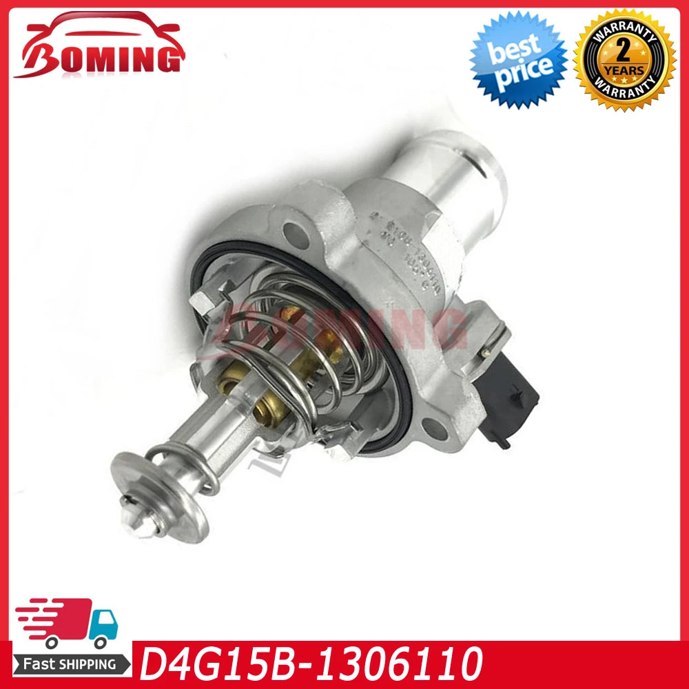 

Электронный Термостат для автомобильного двигателя, охлаждающая система, термостат подходит для двигателя Chery Tiggo 2/Tiggo 3x D4G15B л