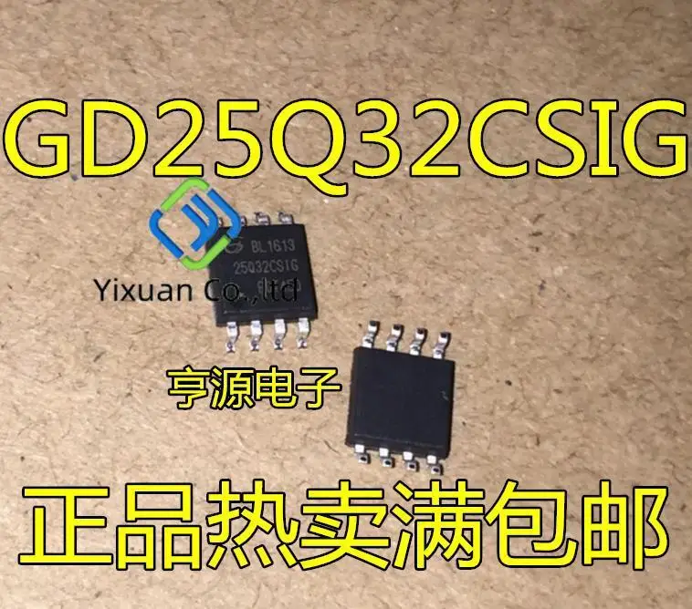 20pcs original new GD25Q32 GD25Q32BSIG SOP-8 GD25Q32CSIG