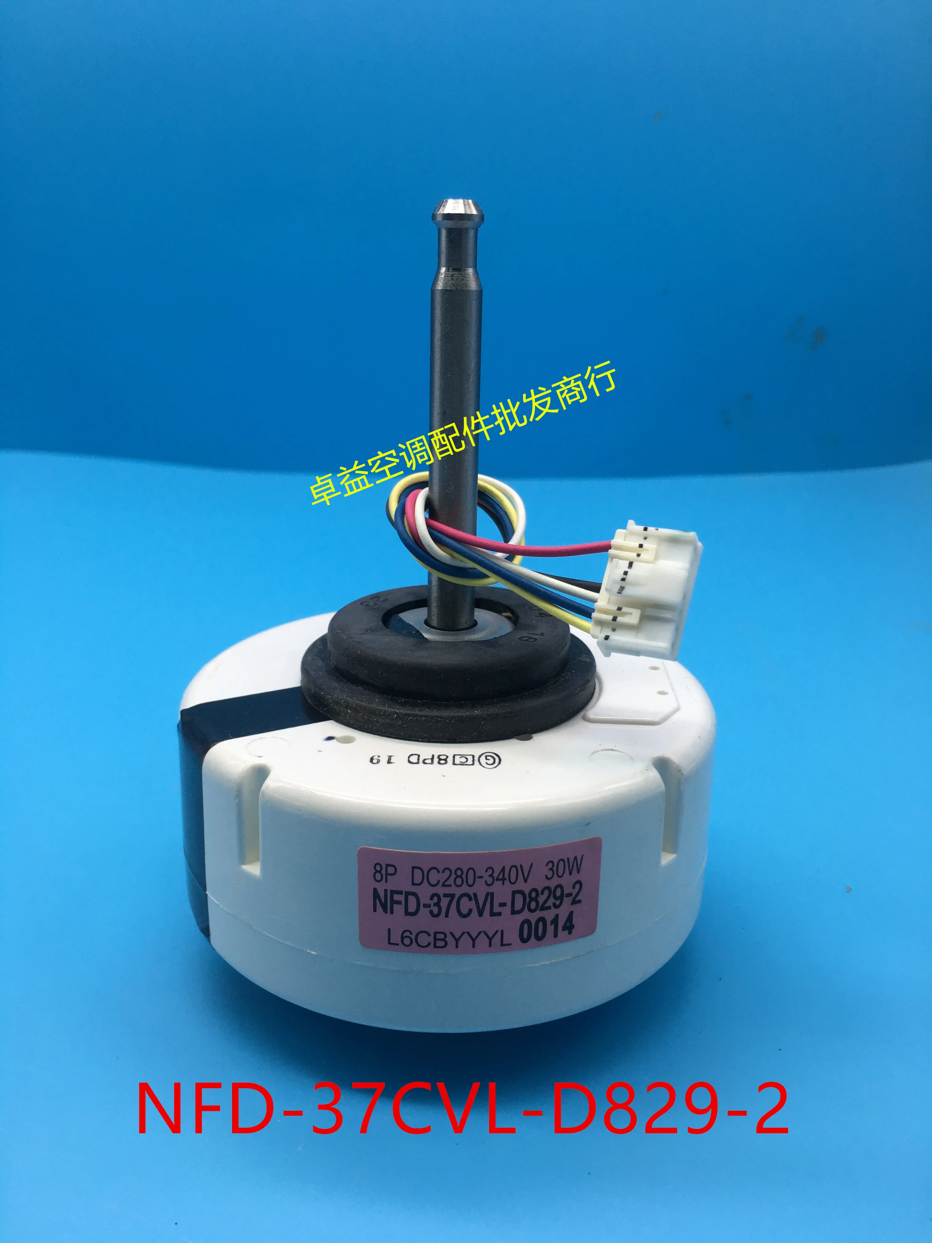 

New variable frequency air conditioning DC motor ZKFP-30-8-13-3 L6CBYYYL0181 internal fan