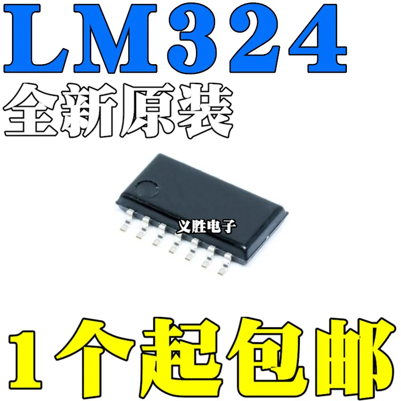 

Новый и оригинальный LM324NSR LM324 SOP14 защелка IC чип 5,2 мм защелка чип IC технология составляет 5,2 мм, Большой линейный усилитель чипа
