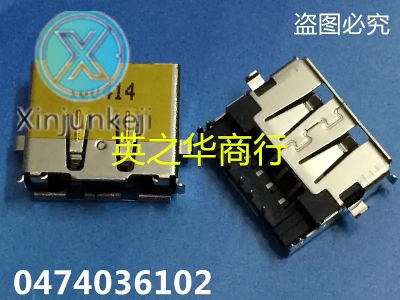 

Оригинальный Новый USB-интерфейс 0474036102, 10 шт.