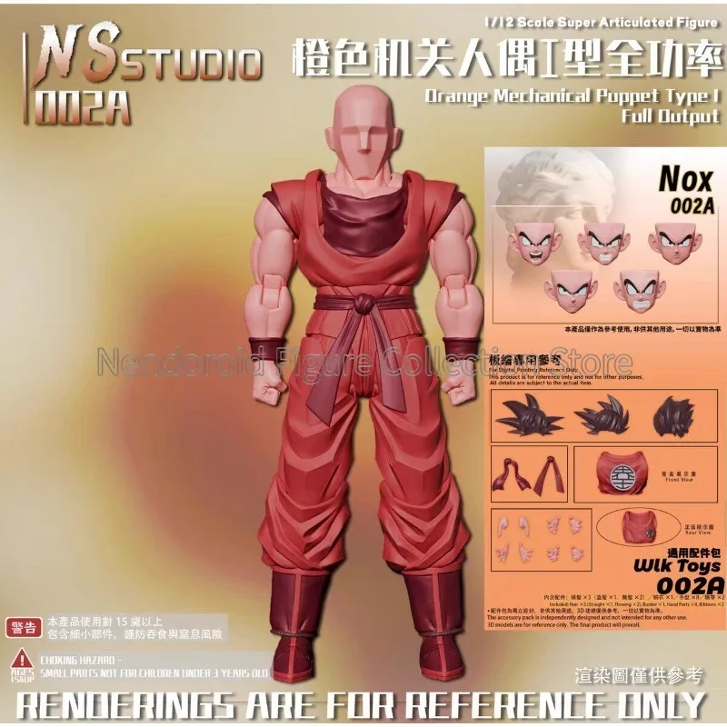 Фото Фигурка Dragon Ball SHF NS Studio First Second Edition: 
