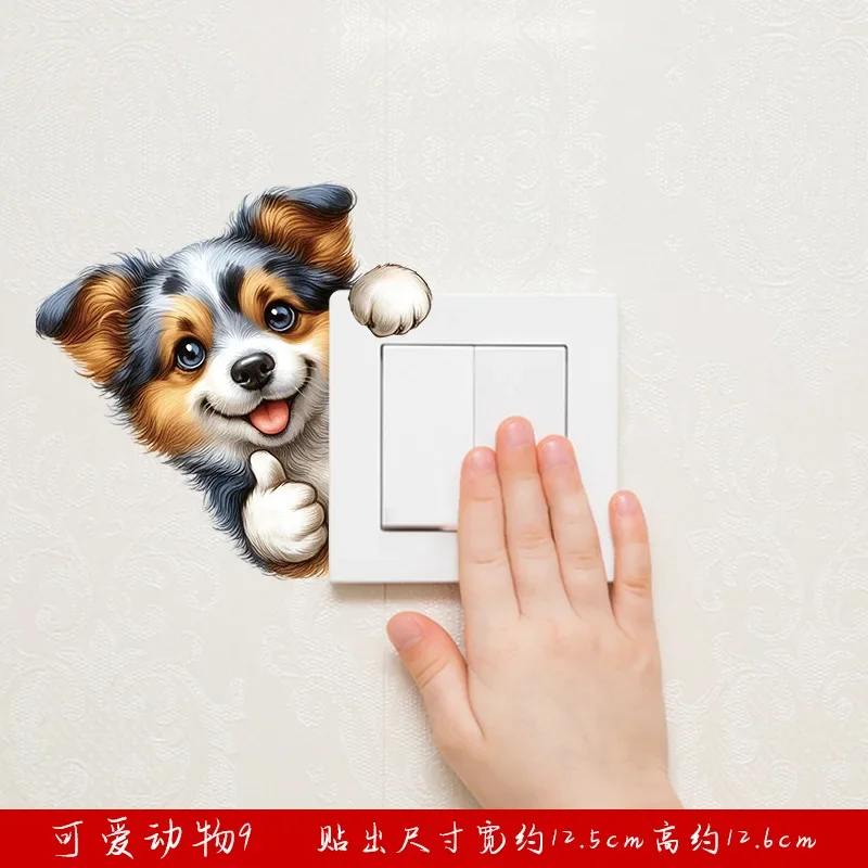 

3D наклейки на переключатель кот и собака