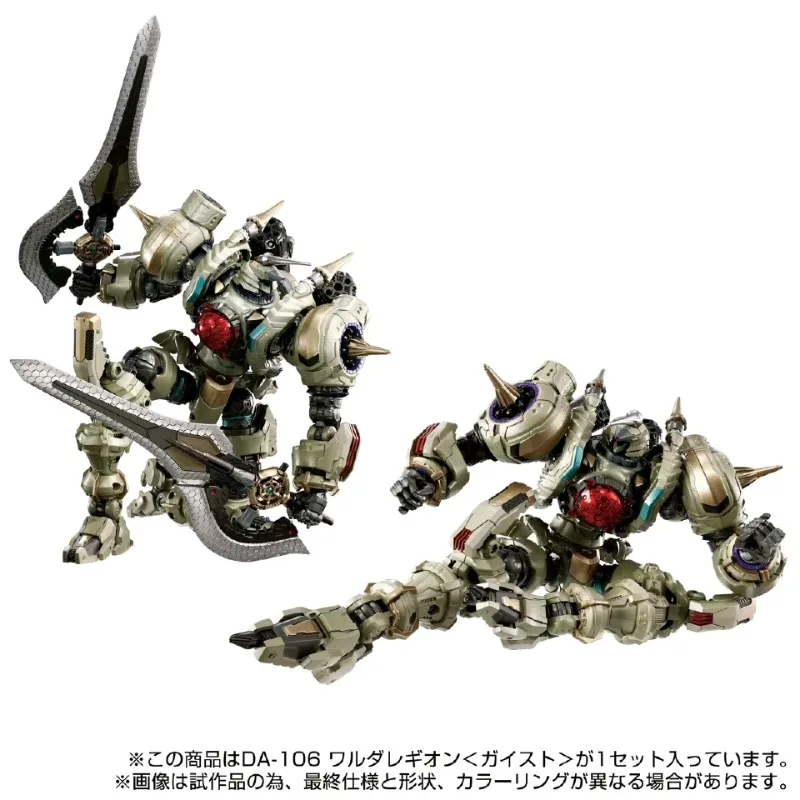 Фото Трансформация Diaclone Warfare Geist DA-106 DA106 Mobile Giant Soldier Kester №1
