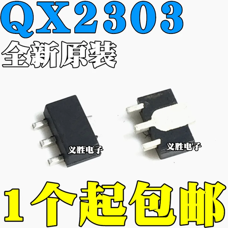 

Новый и оригинальный QX2303L50E L50 L36E L33E L30E E50 E36 E33 E30 SOT89 патч бустерный чип, преобразователь постоянного тока/постоянного тока