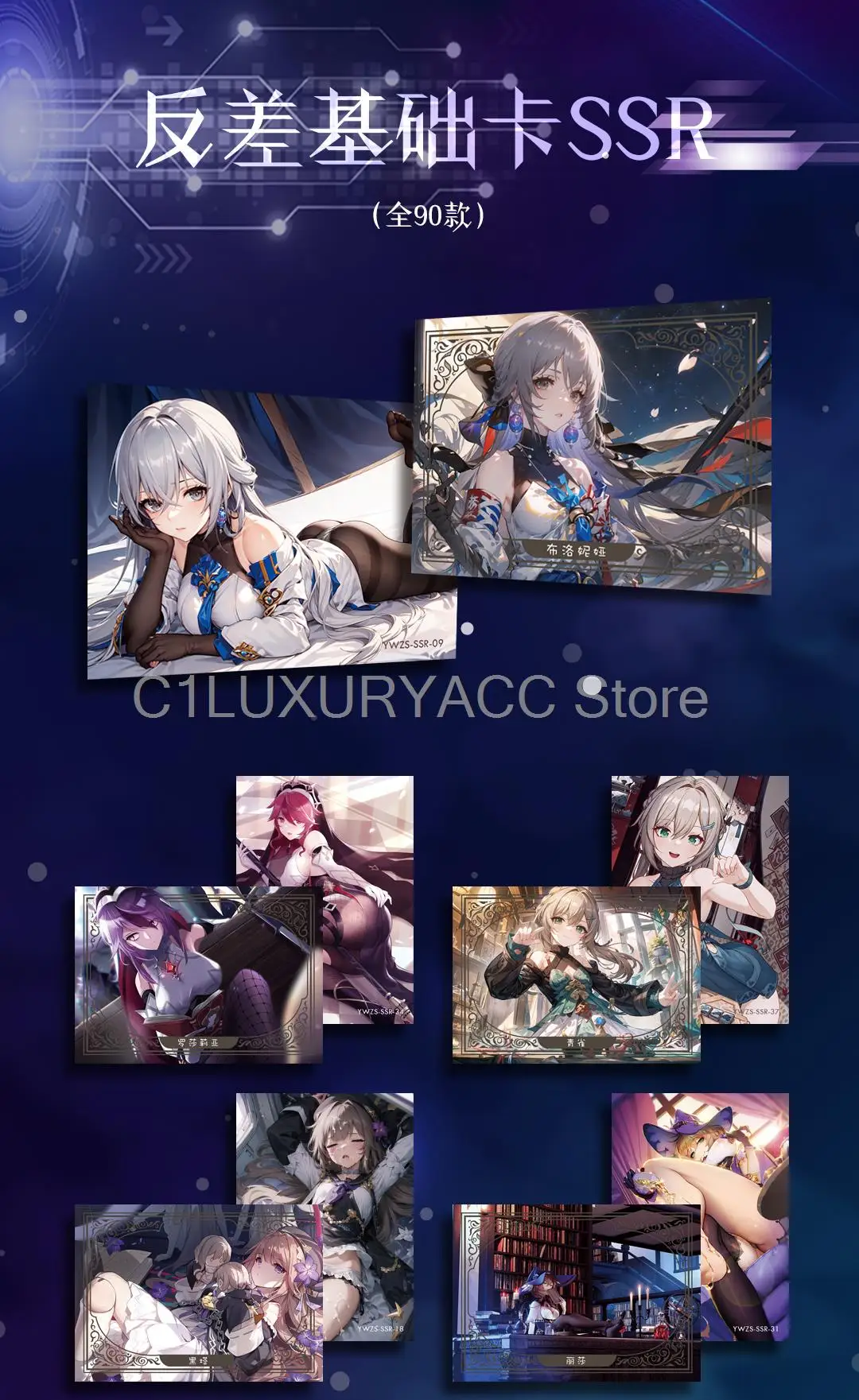 Новинка 2024 книга желаний коллекция карт серия богини аниме женский купальник