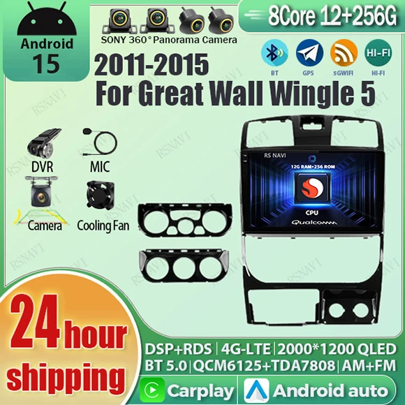 Фото Android 15 Carplay Auto Qualcomm 2K QLED экран автомобильный радиоплеер для Great Wall Wingle 5 2011-2015 GPS Wi-Fi мультимедиа 4G DSP №1
