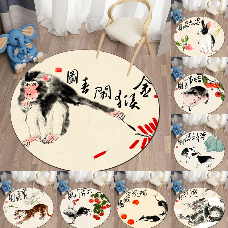 

Chinese Ink 12 Zodiac round carpet floor mat Picnic mat children's room decor gifts floor mat area rug prayer mat floor mats