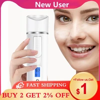 ultrasonic nano spray spray cooler facial vaporizer moisturizing facial steamer facial humidifier atomizer cooler skin care tool