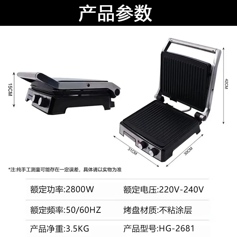 Машина для жарки стейков коммерческая бытовая электрическая духовка