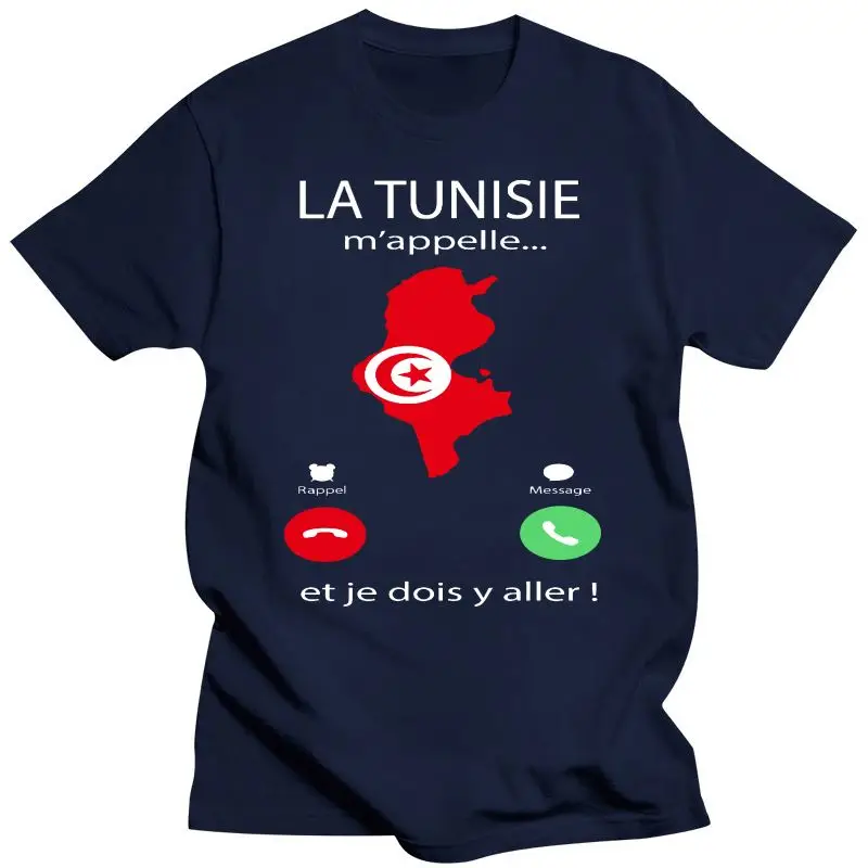 

Womens T-Shirt Tunisia Calls Me
